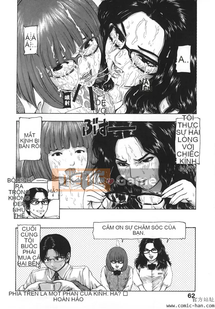 [Fuyucho] Mọi thứ bắt đầu từ đôi môi của bạn