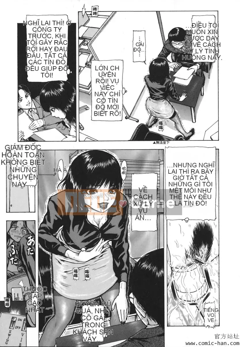 [Fuyucho] Mọi thứ bắt đầu từ đôi môi của bạn