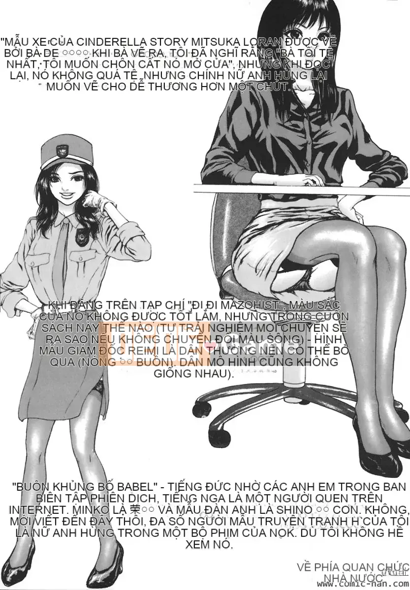 [Fuyucho] Mọi thứ bắt đầu từ đôi môi của bạn