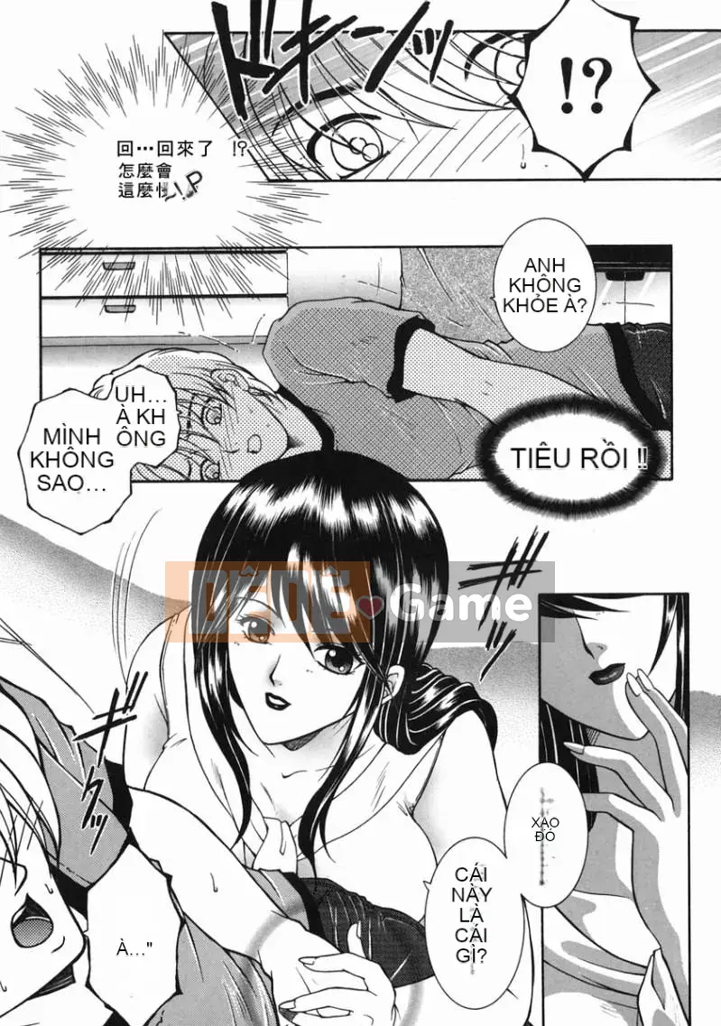 [Anyuan Division] Tianhua Forbidden Love