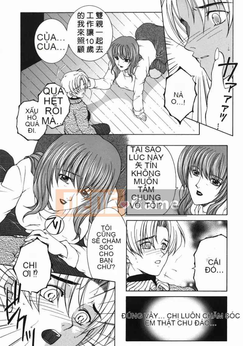 [Anyuan Division] Tianhua Forbidden Love