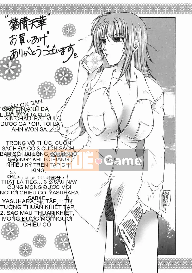 [Anyuan Division] Tianhua Forbidden Love