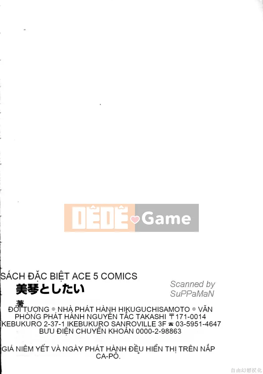 [Higuchi Isami] Tôi muốn trở thành Mikoto