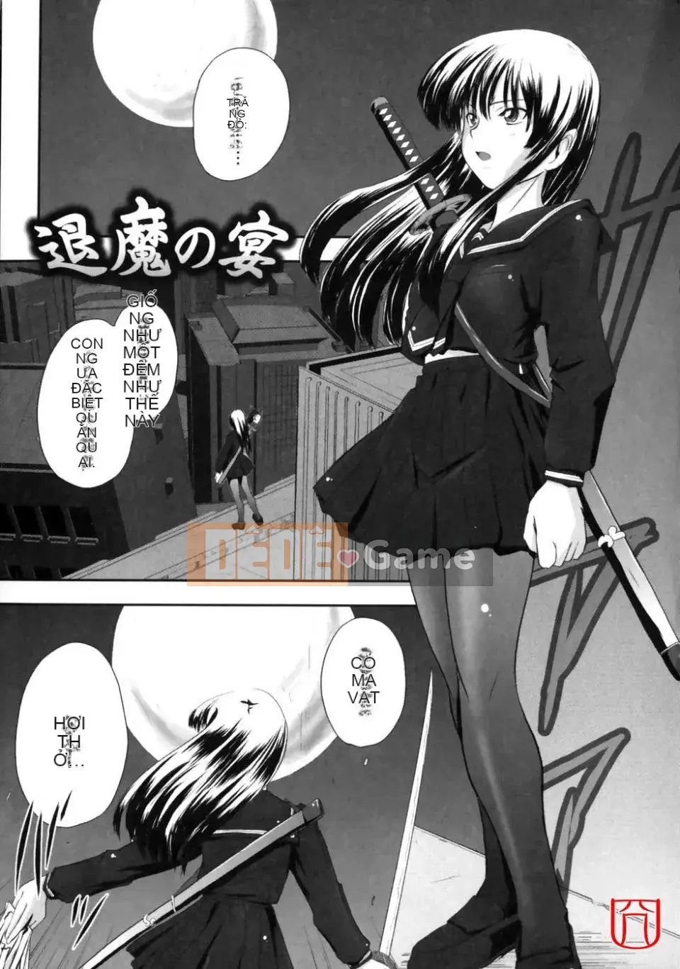 [đức tin] EROGURO