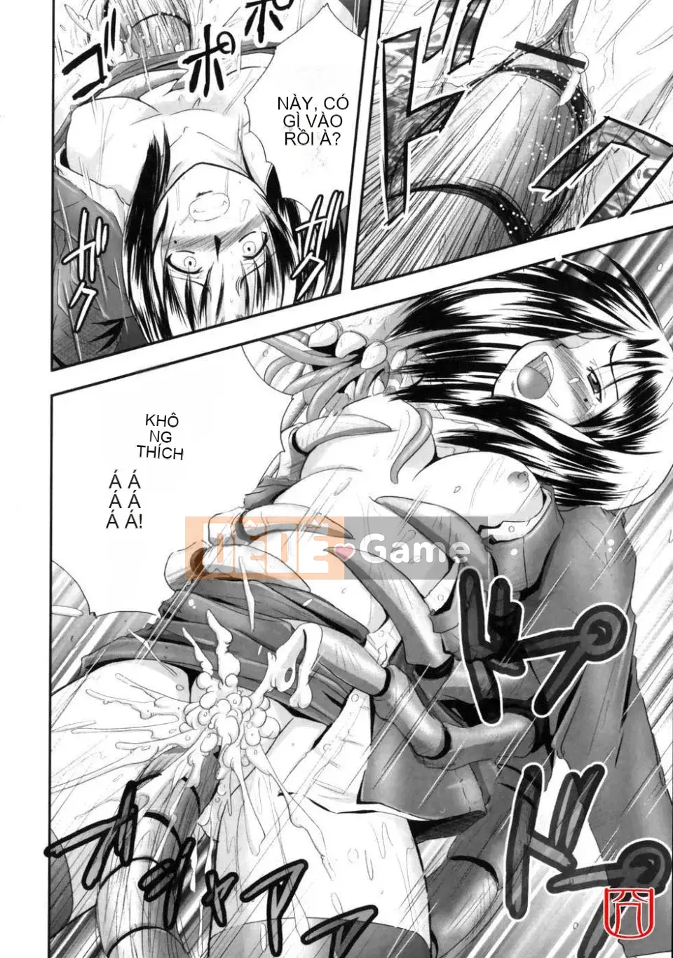 [đức tin] EROGURO