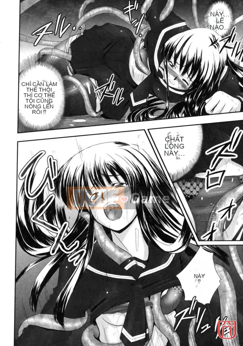 [đức tin] EROGURO