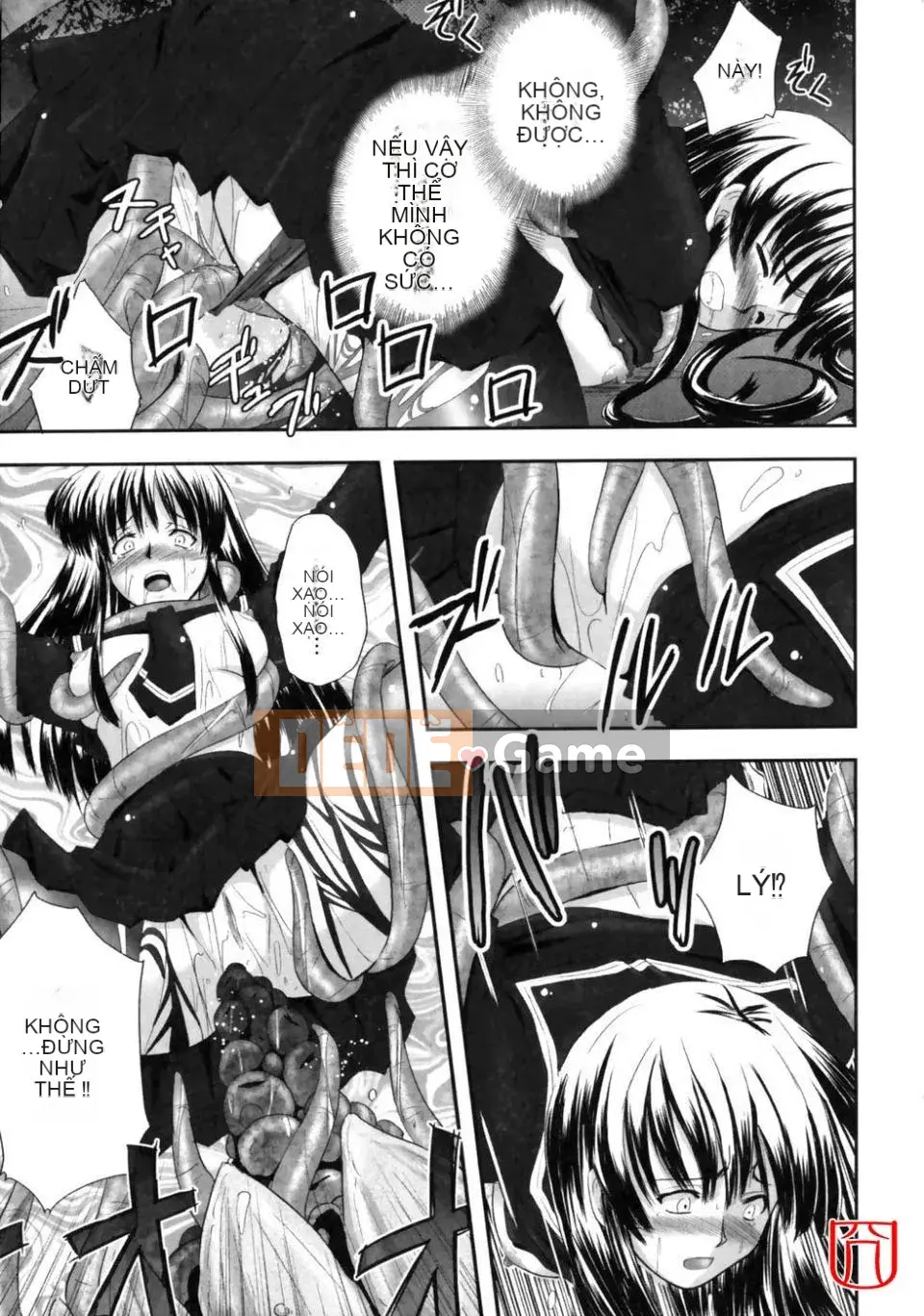 [đức tin] EROGURO