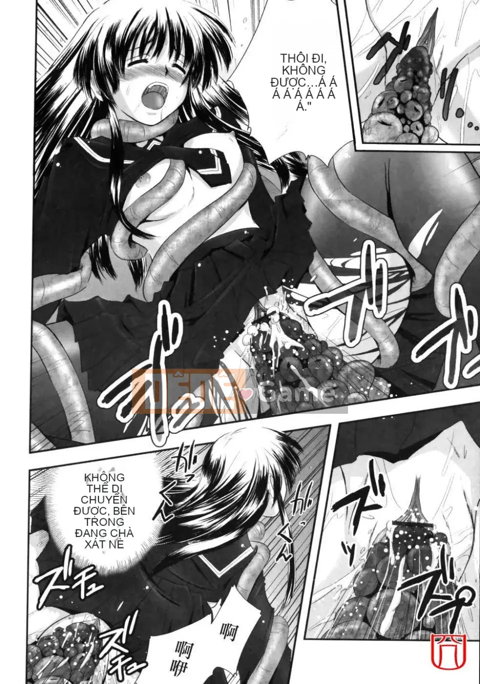 [đức tin] EROGURO