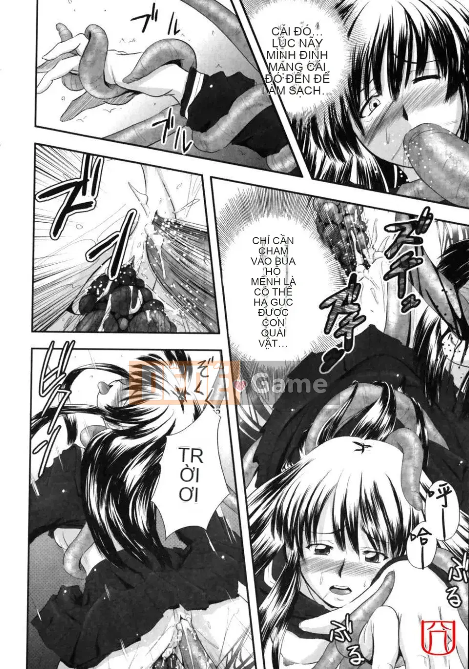 [đức tin] EROGURO