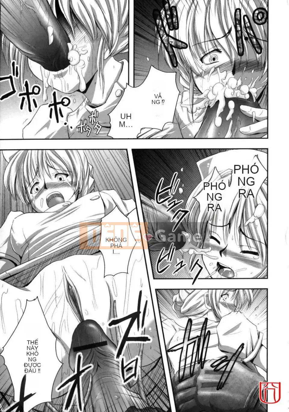 [đức tin] EROGURO