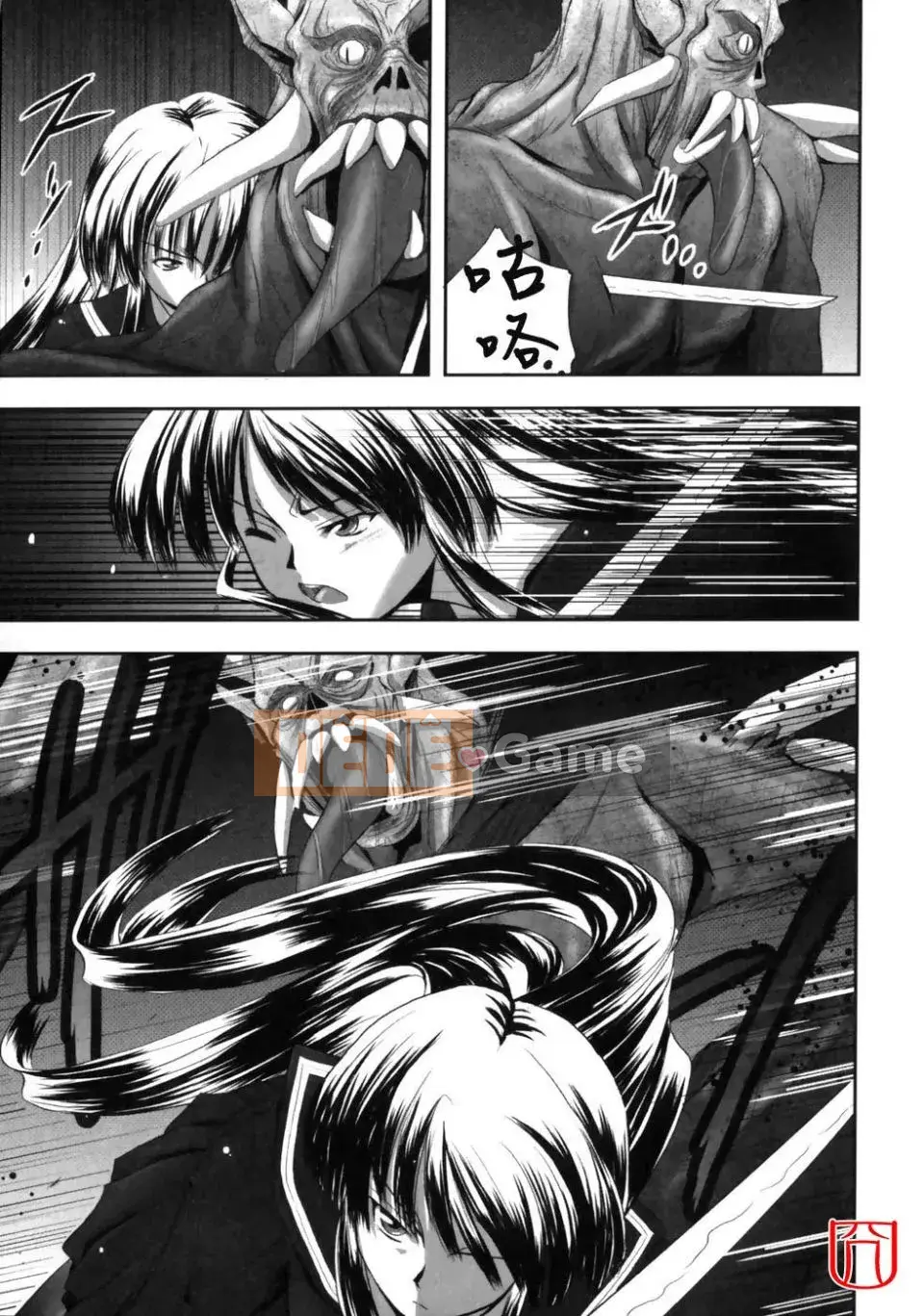 [đức tin] EROGURO