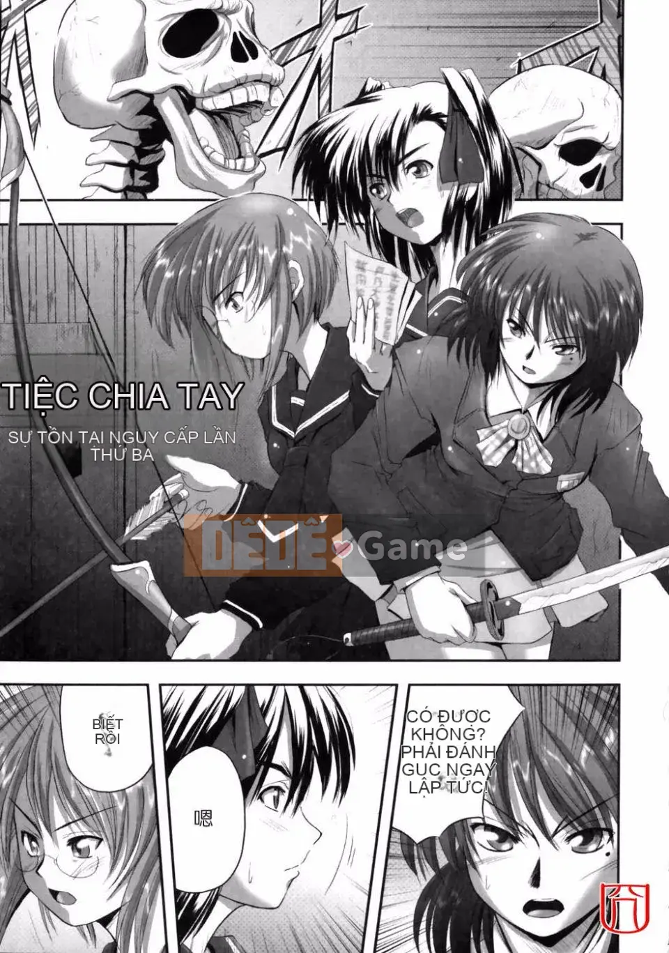 [đức tin] EROGURO