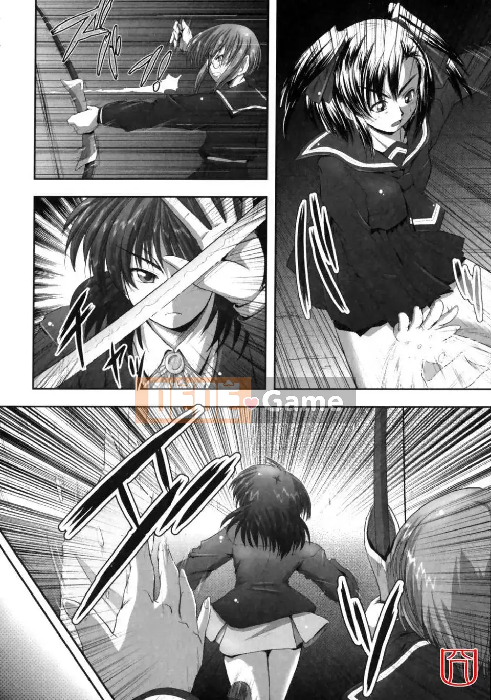 [đức tin] EROGURO