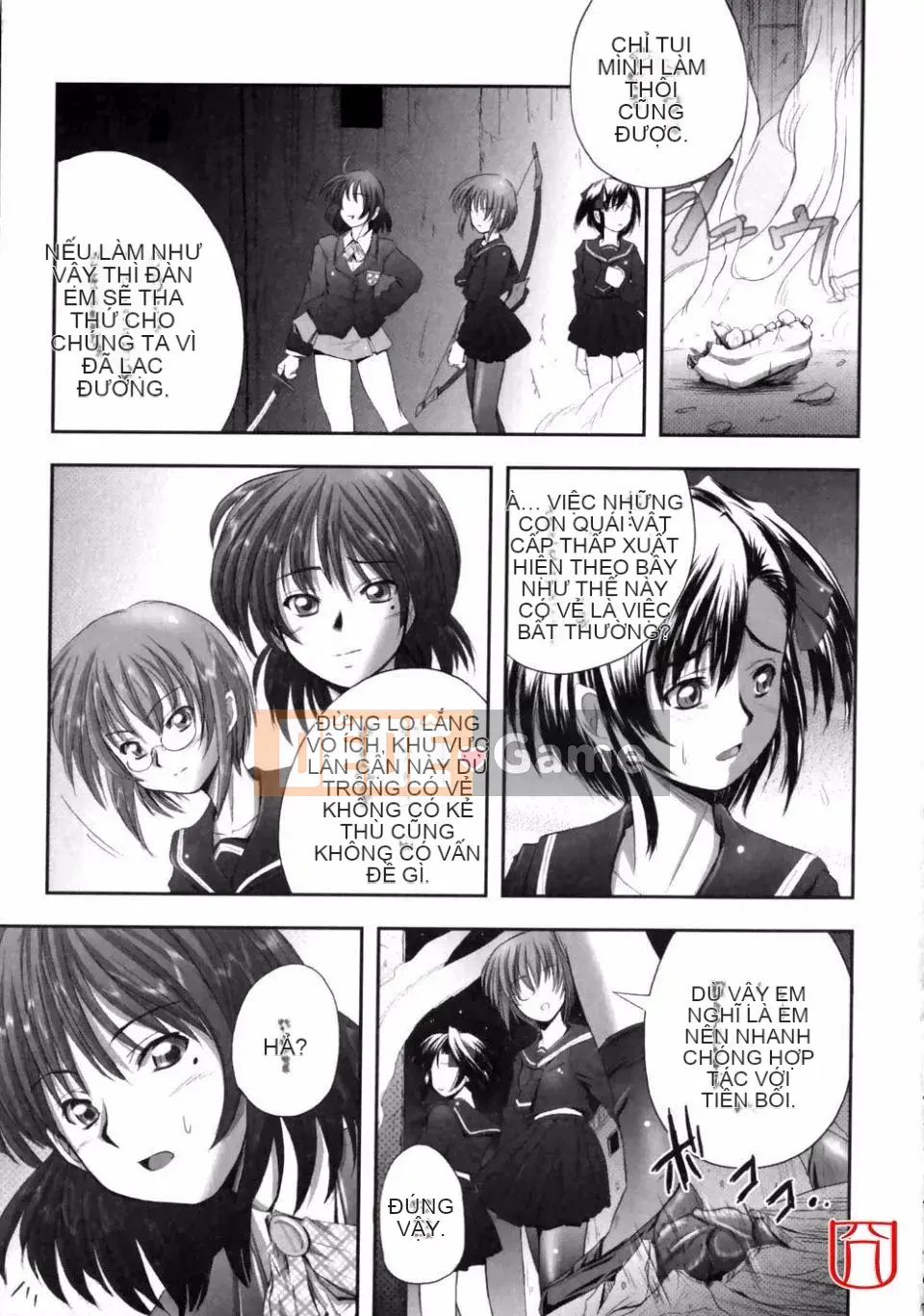 [đức tin] EROGURO