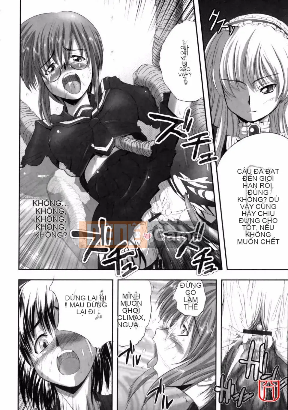 [đức tin] EROGURO