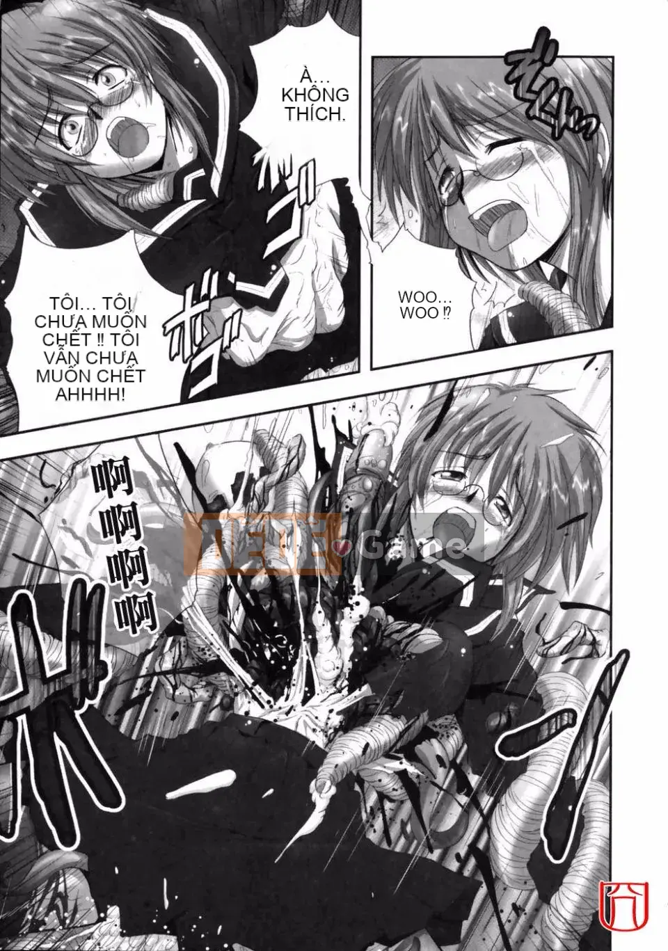 [đức tin] EROGURO