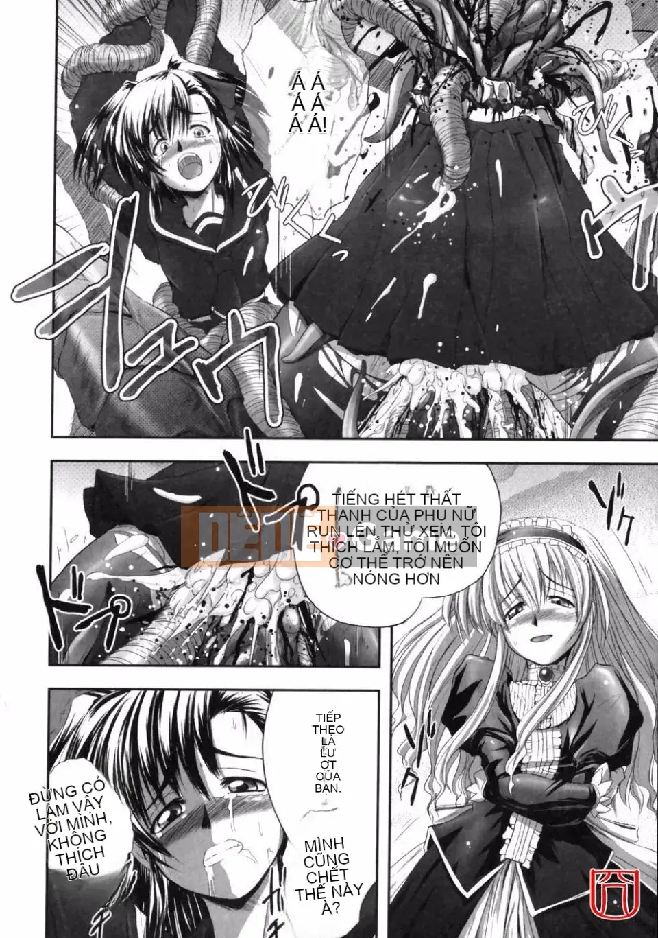 [đức tin] EROGURO