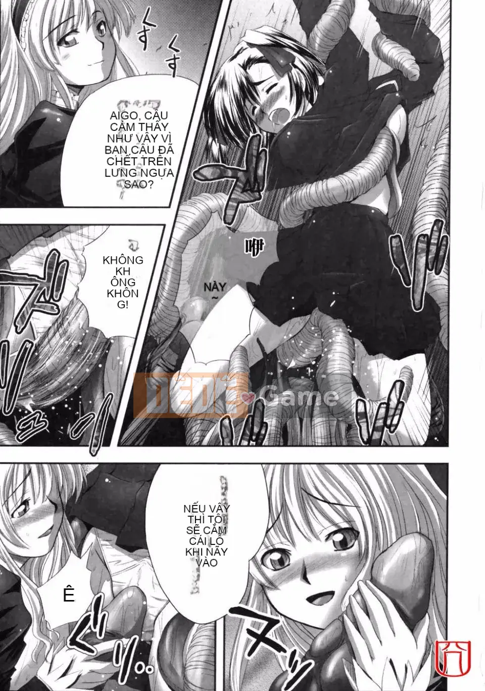 [đức tin] EROGURO