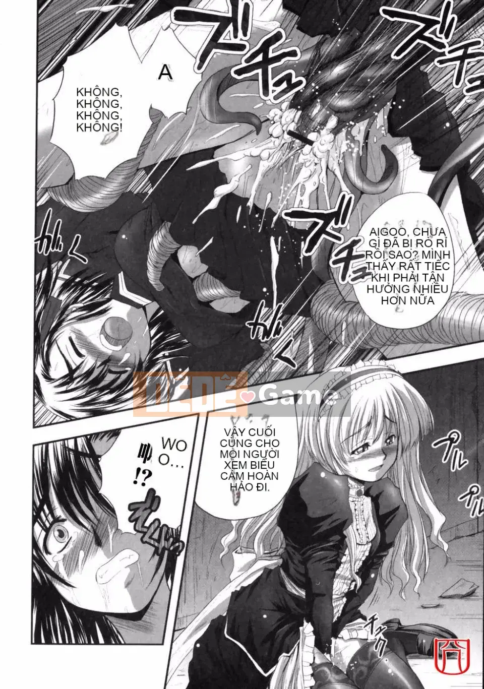 [đức tin] EROGURO