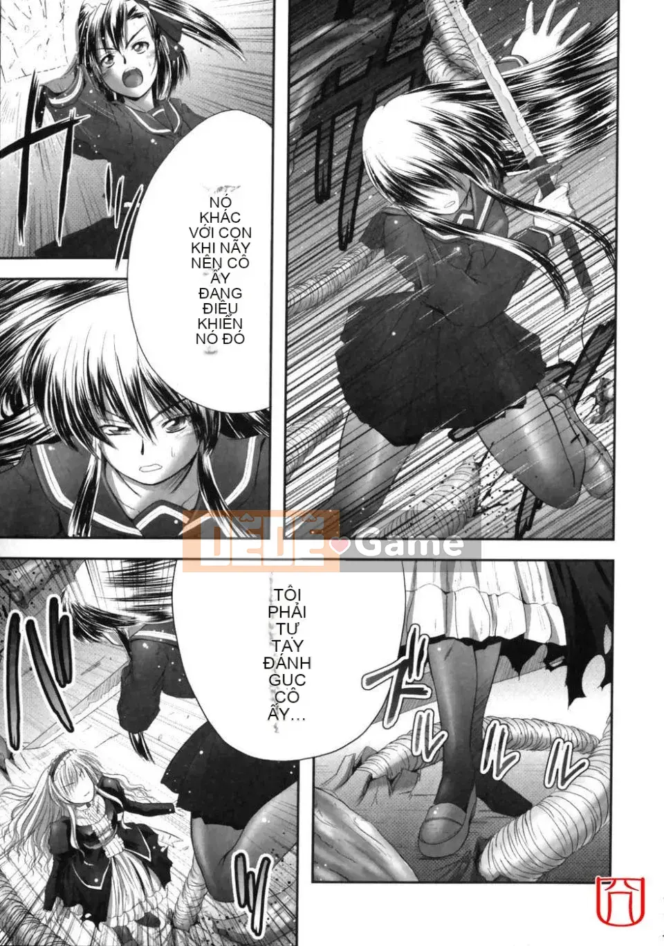 [đức tin] EROGURO