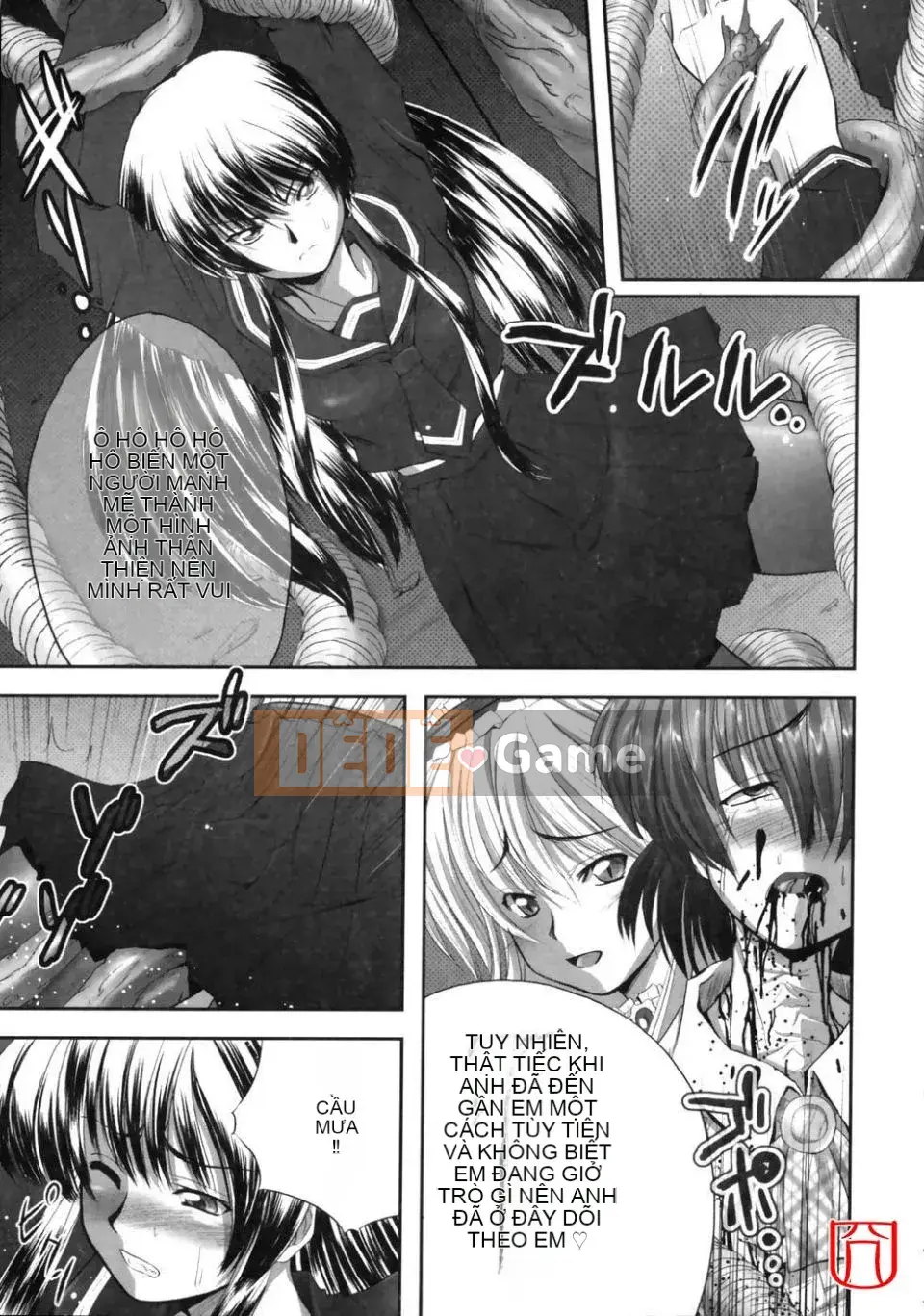 [đức tin] EROGURO