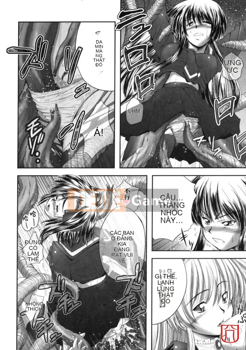 [đức tin] EROGURO