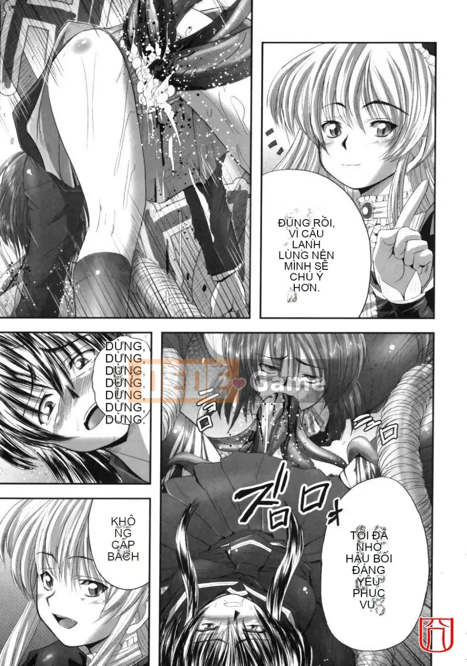 [đức tin] EROGURO