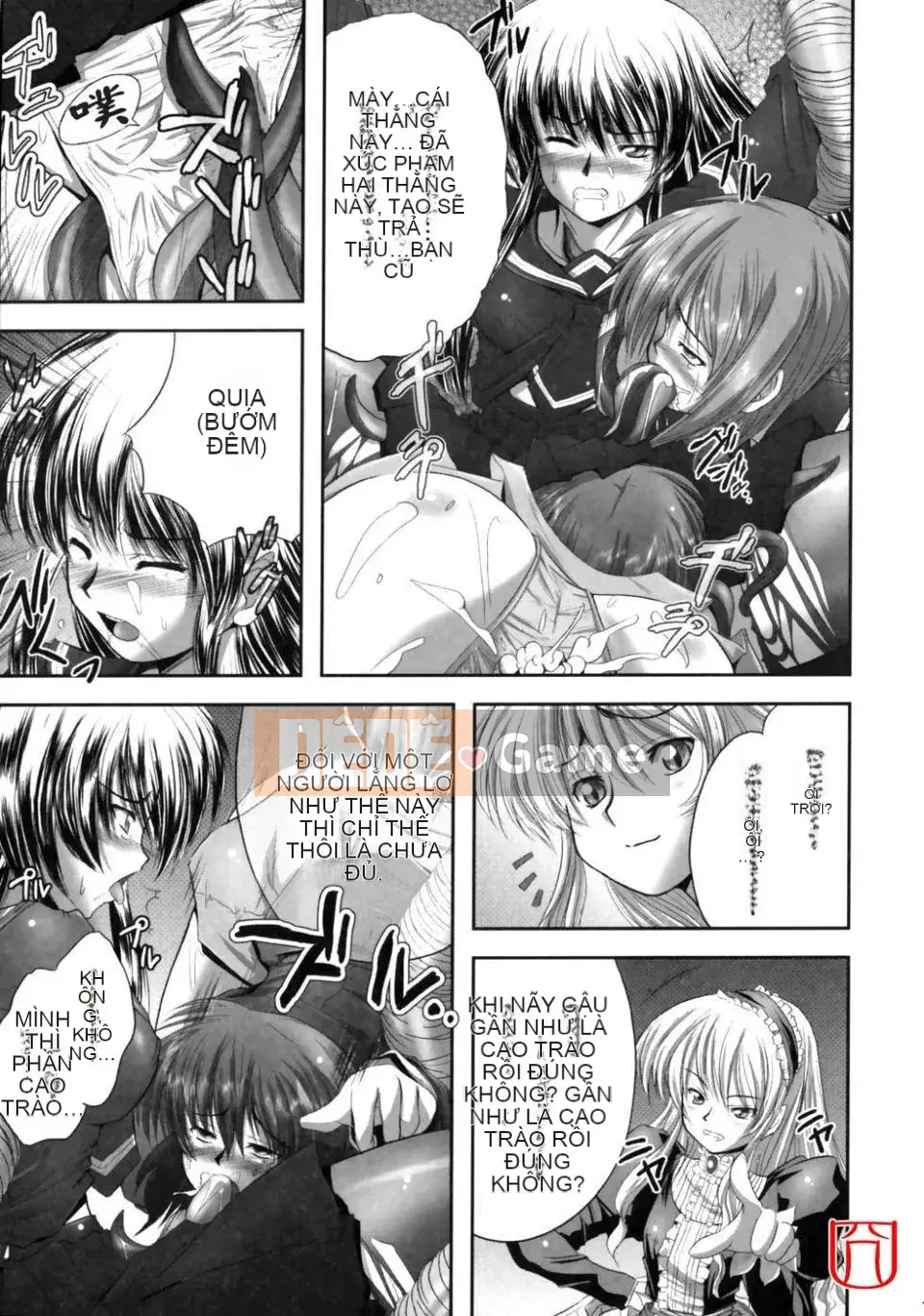 [đức tin] EROGURO