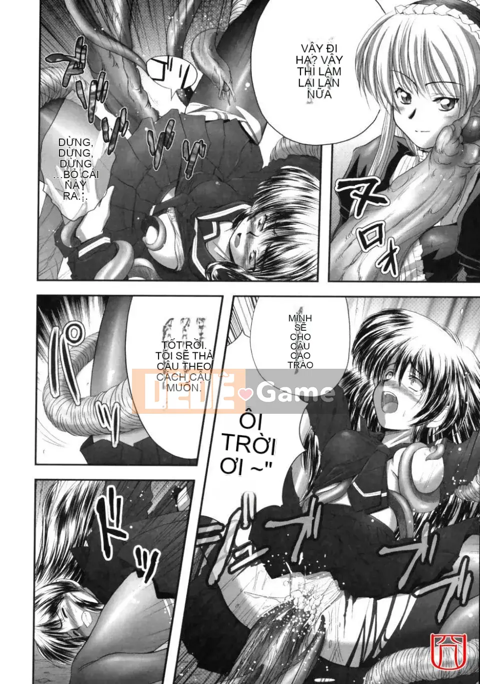 [đức tin] EROGURO