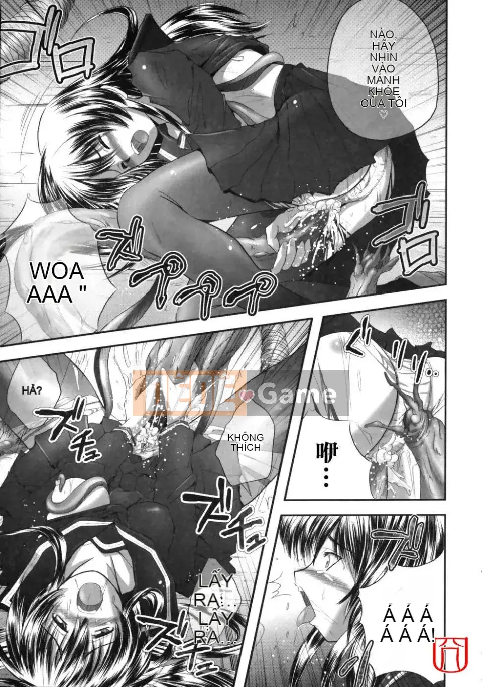 [đức tin] EROGURO