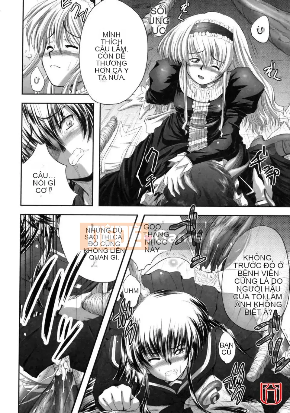 [đức tin] EROGURO