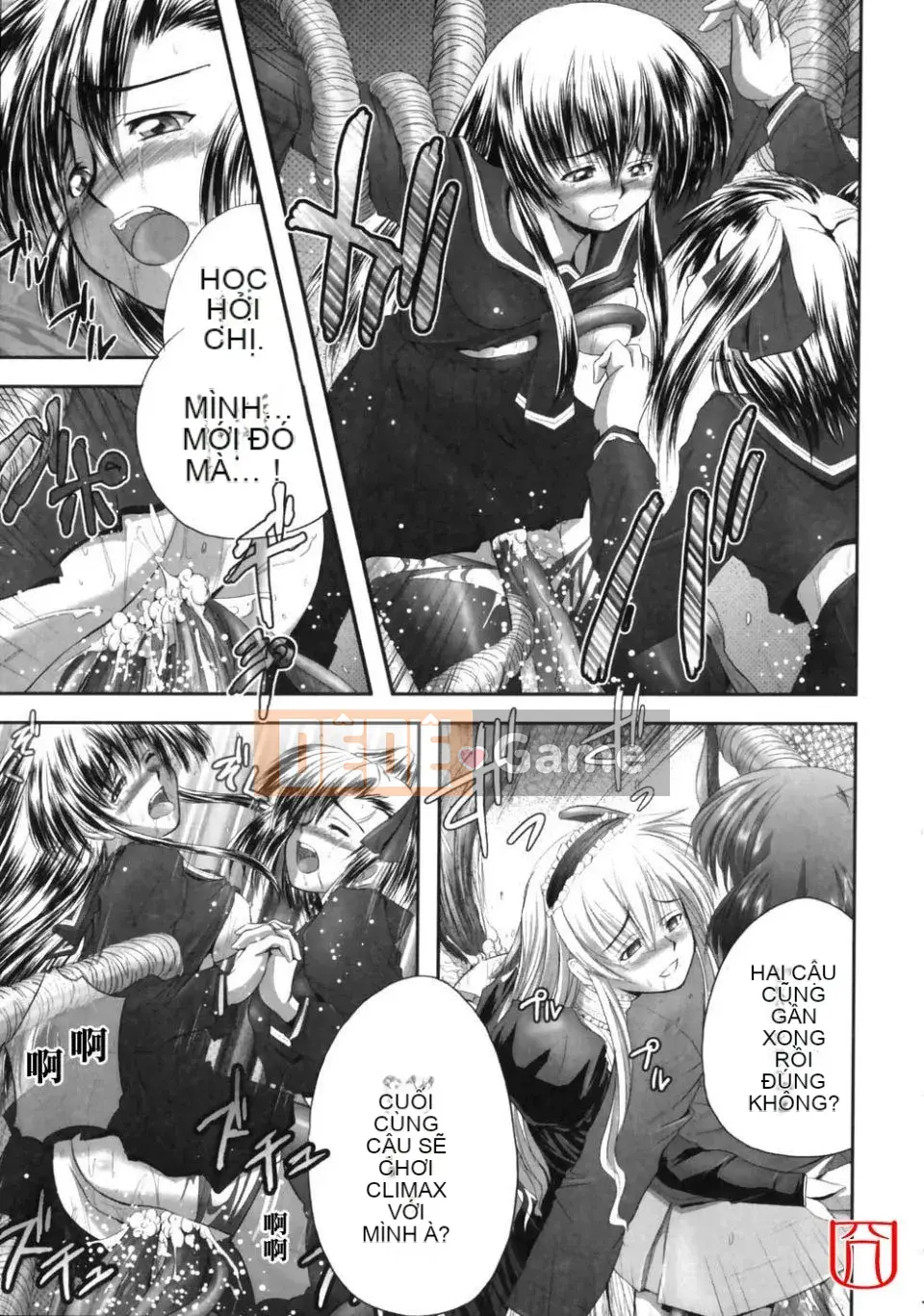 [đức tin] EROGURO