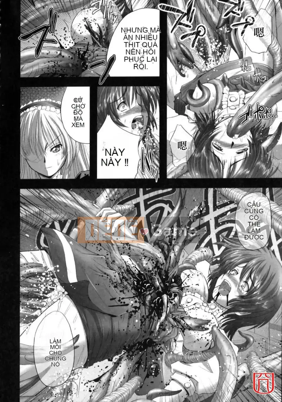 [đức tin] EROGURO