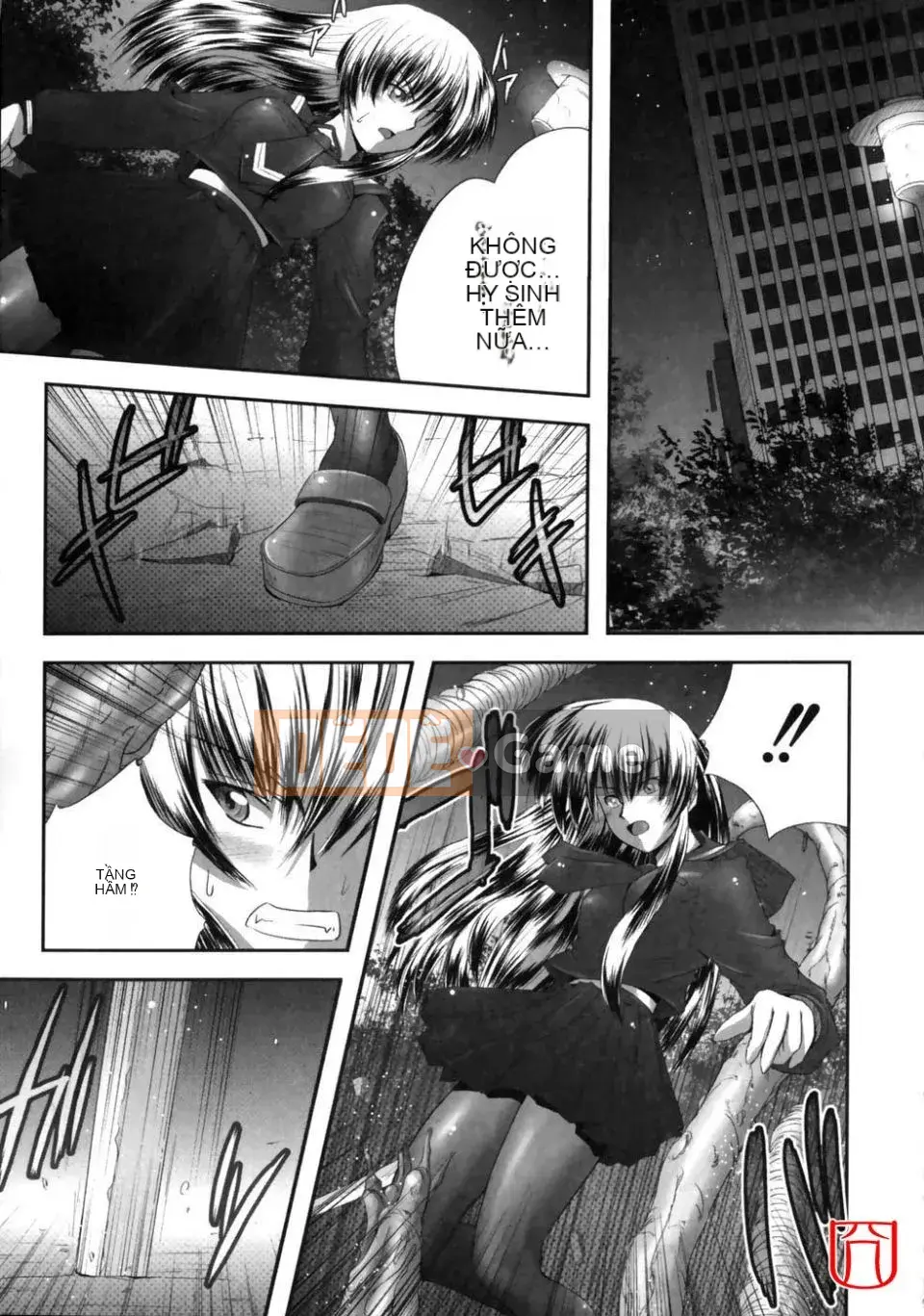 [đức tin] EROGURO