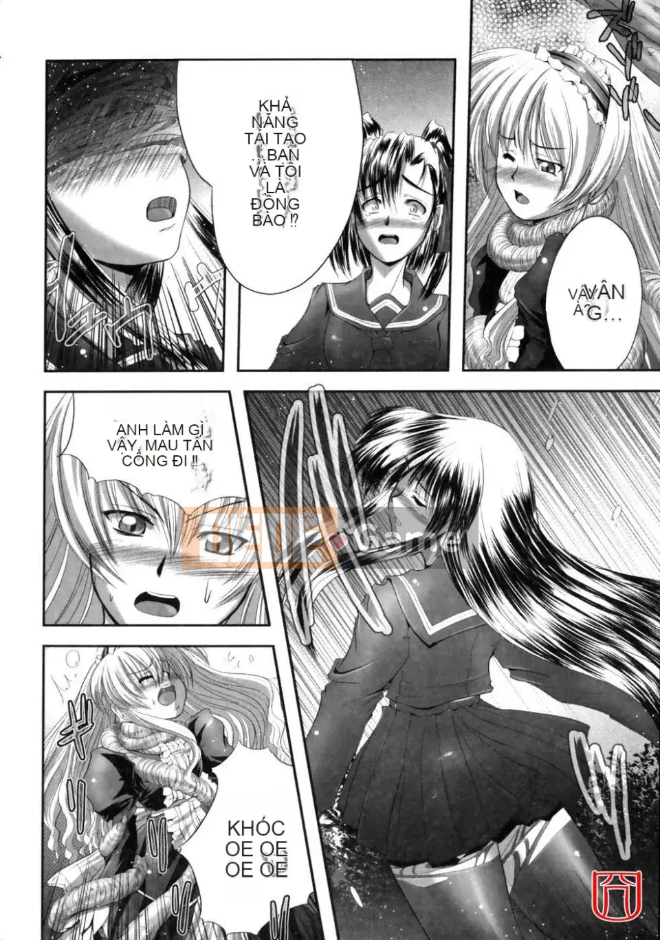 [đức tin] EROGURO