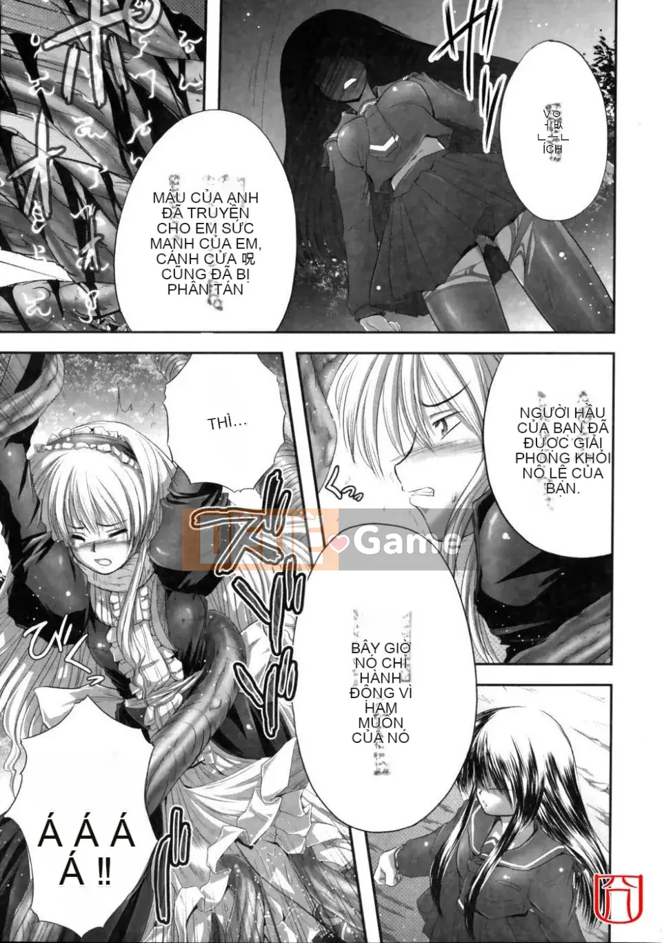 [đức tin] EROGURO