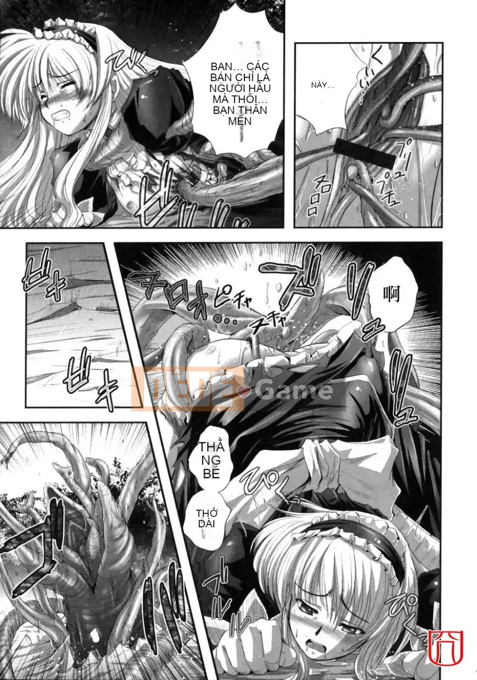 [đức tin] EROGURO