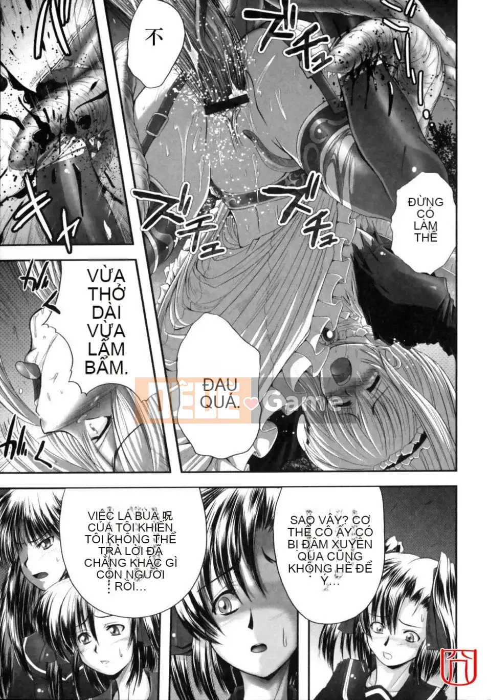 [đức tin] EROGURO