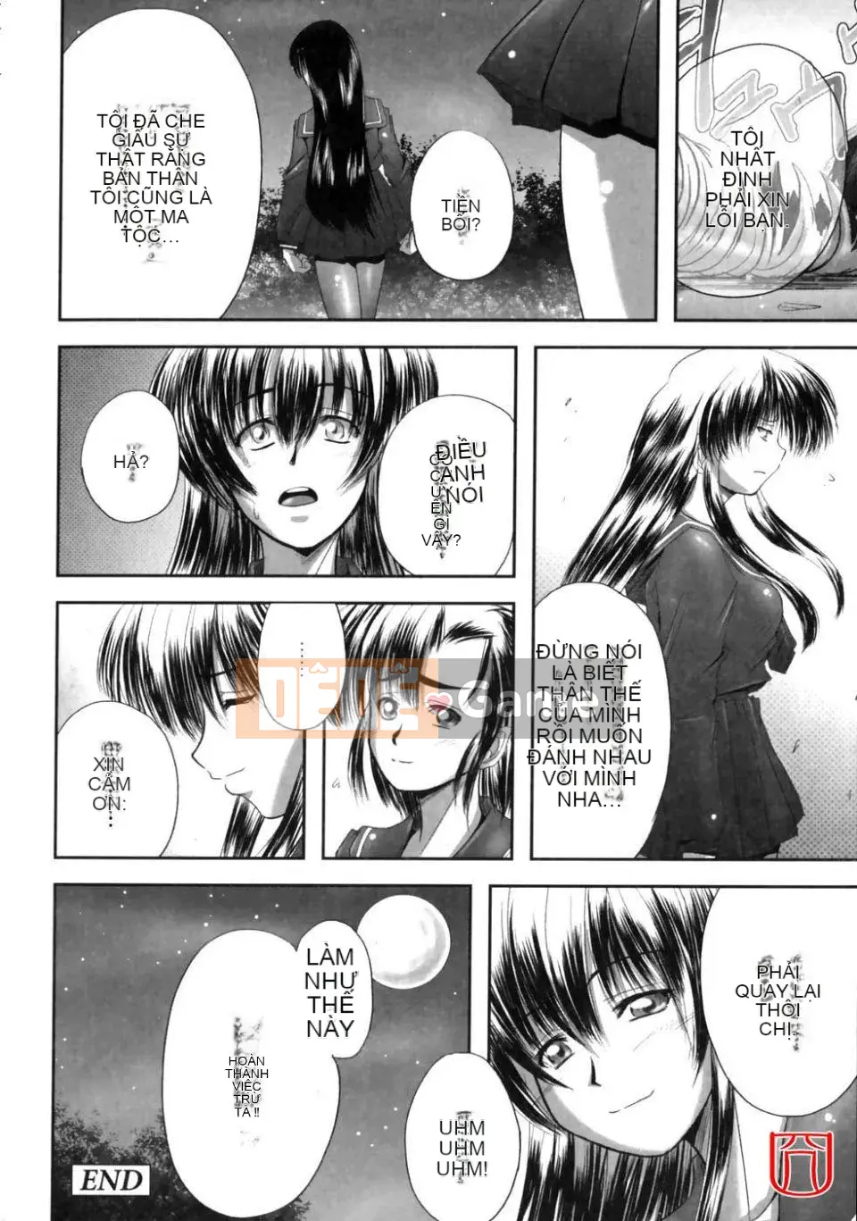 [đức tin] EROGURO