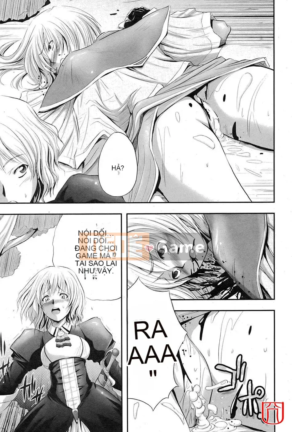 [đức tin] EROGURO