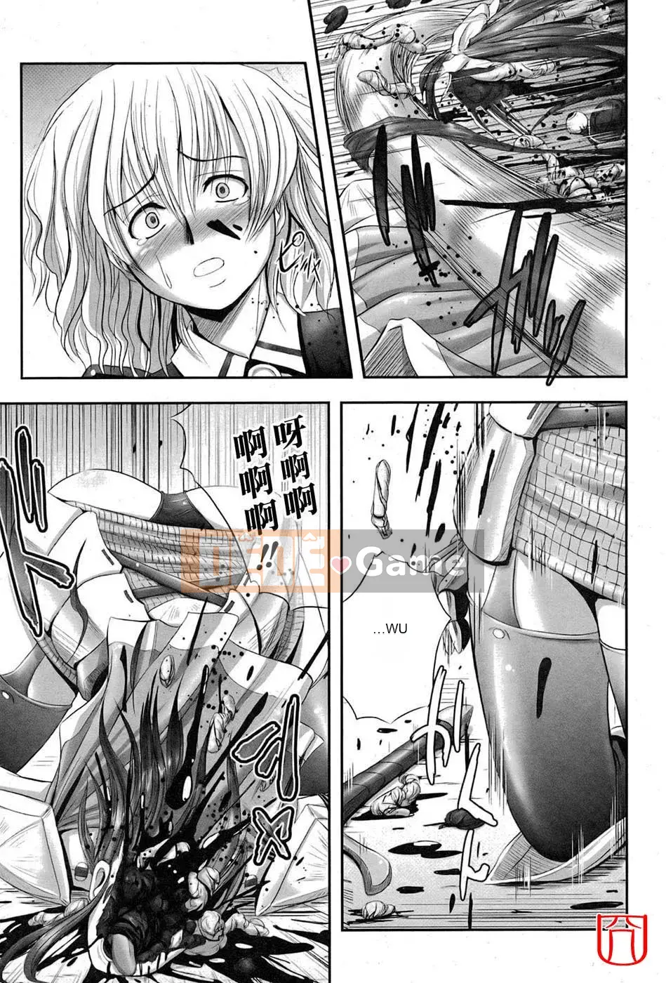 [đức tin] EROGURO