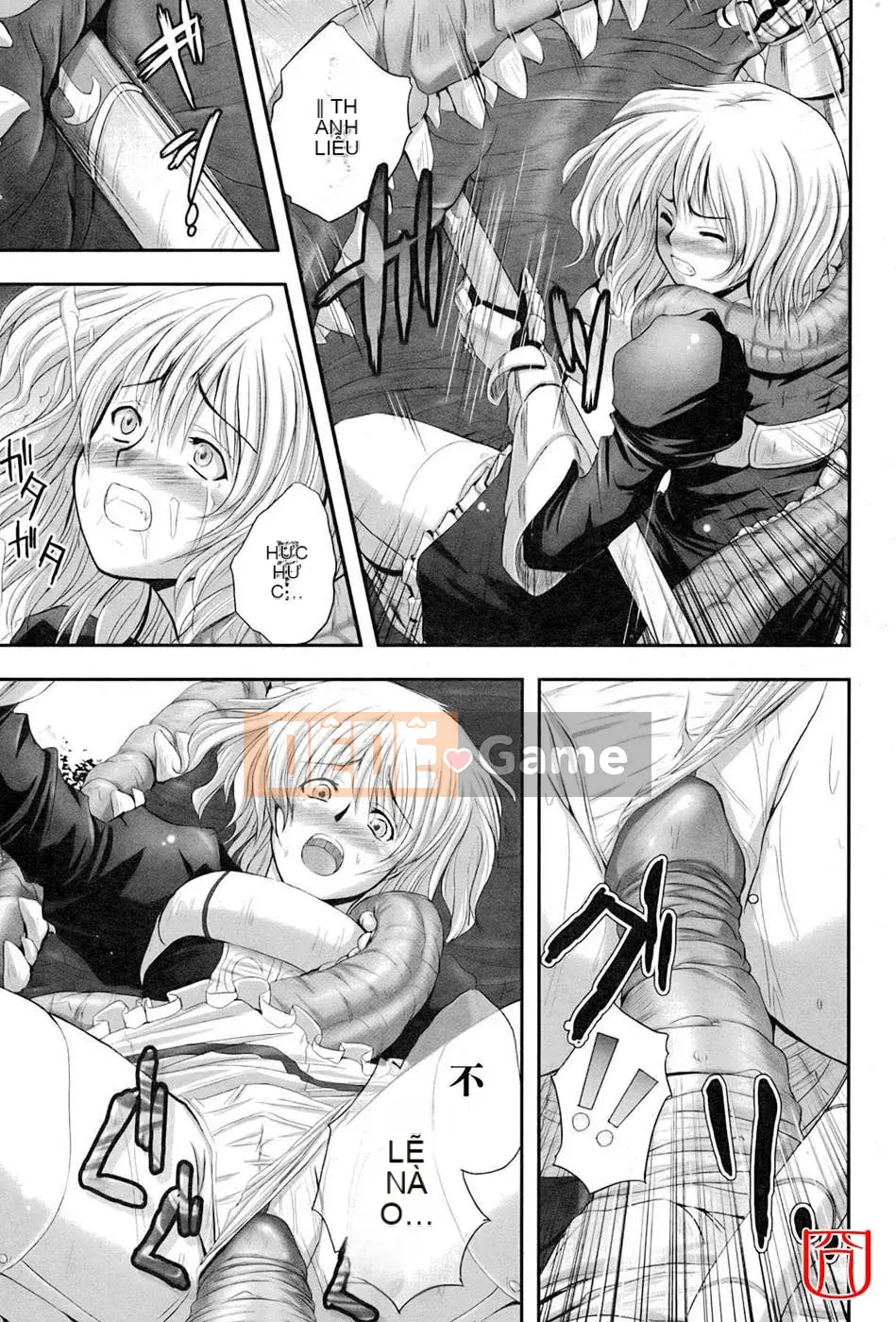 [đức tin] EROGURO