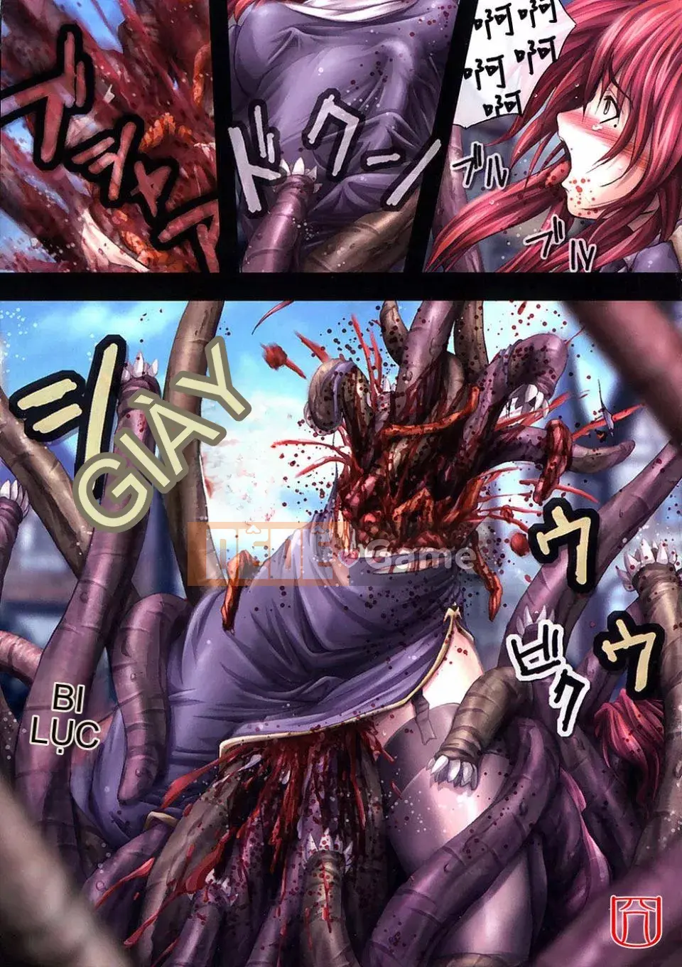 [đức tin] EROGURO