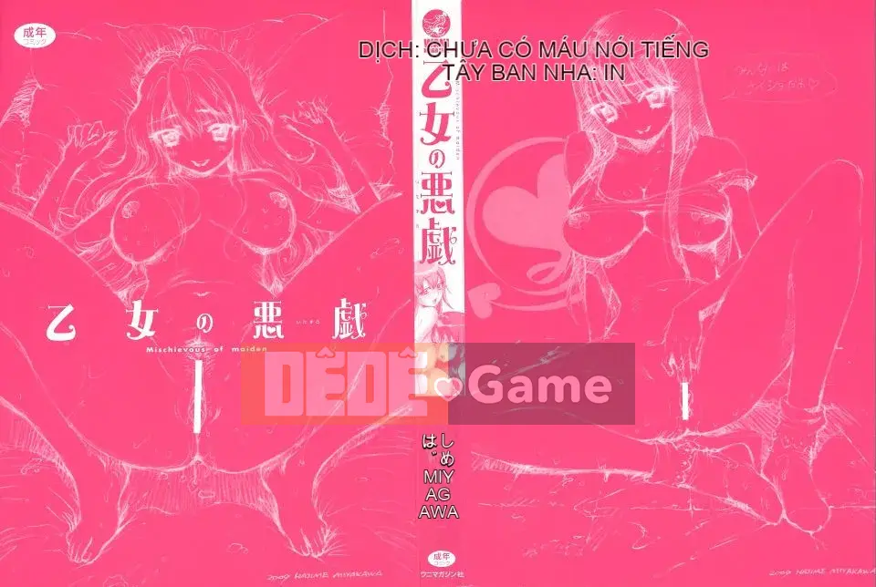 [Miyakawa Hajime] Trò nghịch ngợm của thiếu nữ