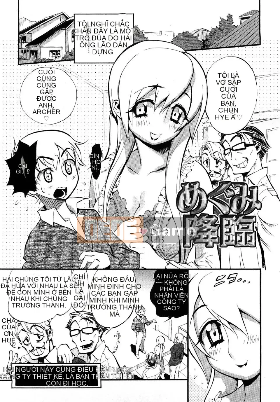 [Miyakawa Hajime] Trò nghịch ngợm của thiếu nữ