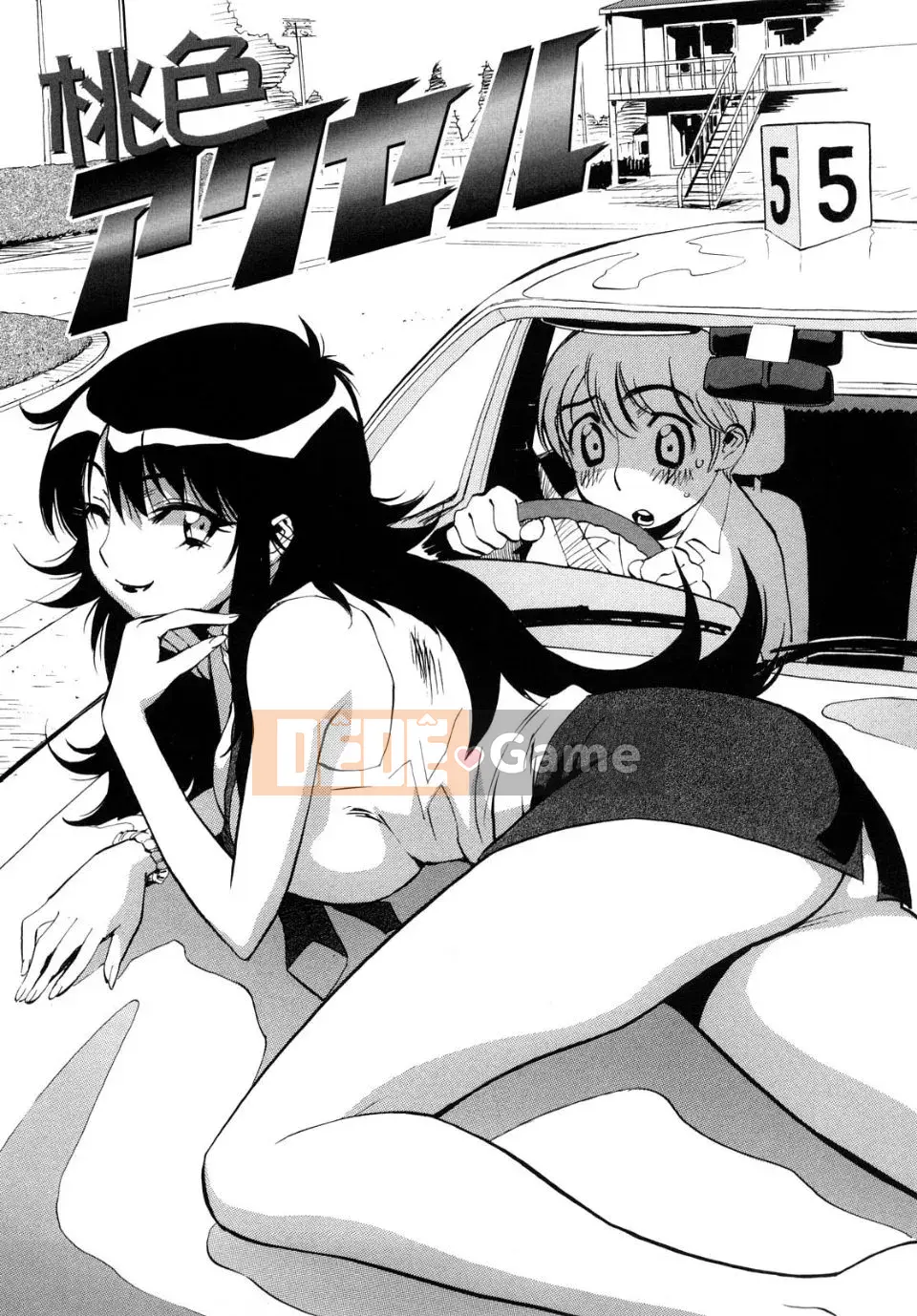 [Miyakawa Hajime] Trò nghịch ngợm của thiếu nữ