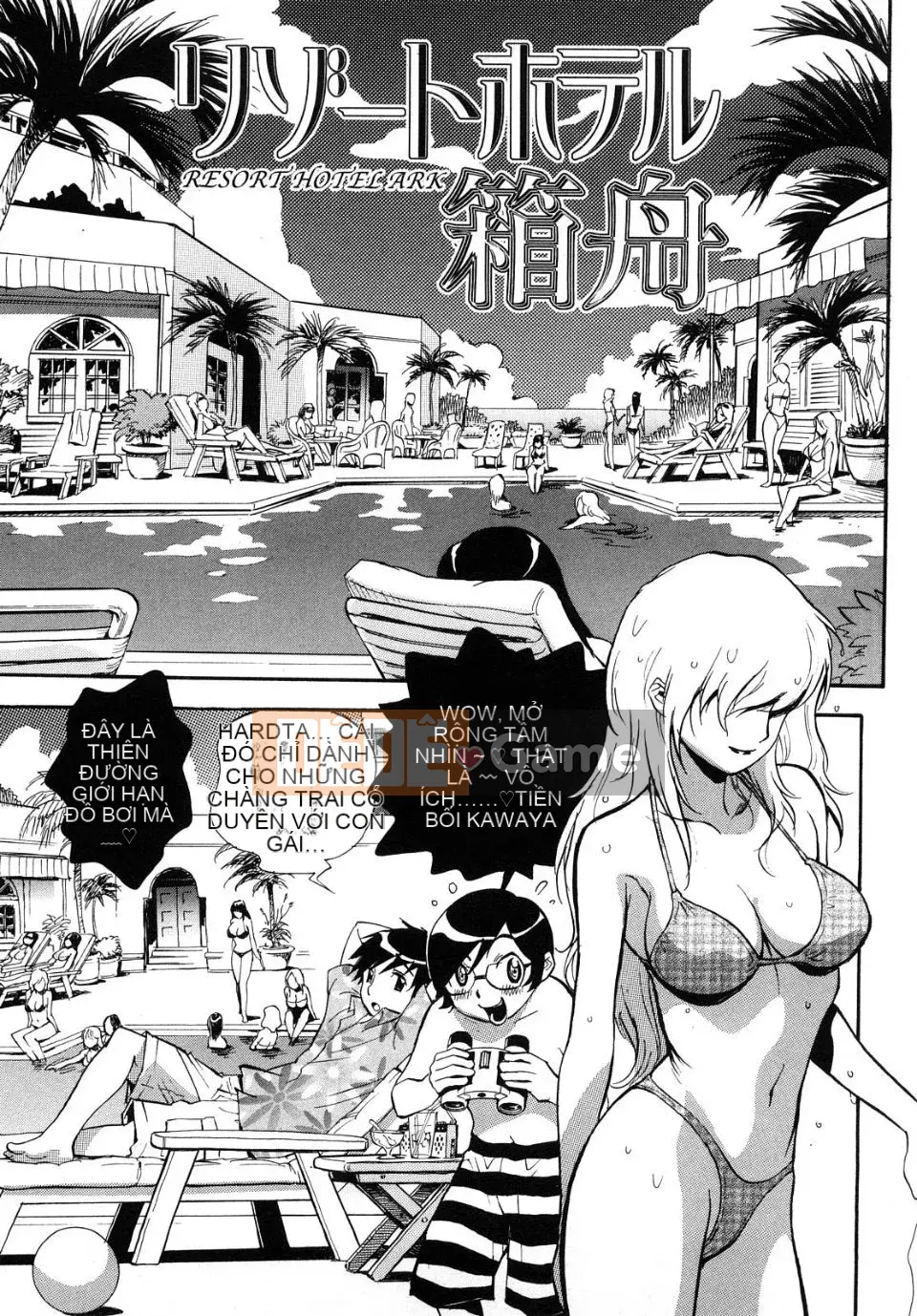 [Miyakawa Hajime] Trò nghịch ngợm của thiếu nữ