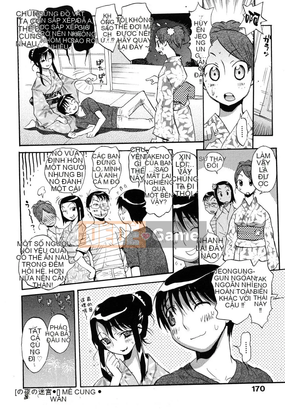 [Miyakawa Hajime] Trò nghịch ngợm của thiếu nữ