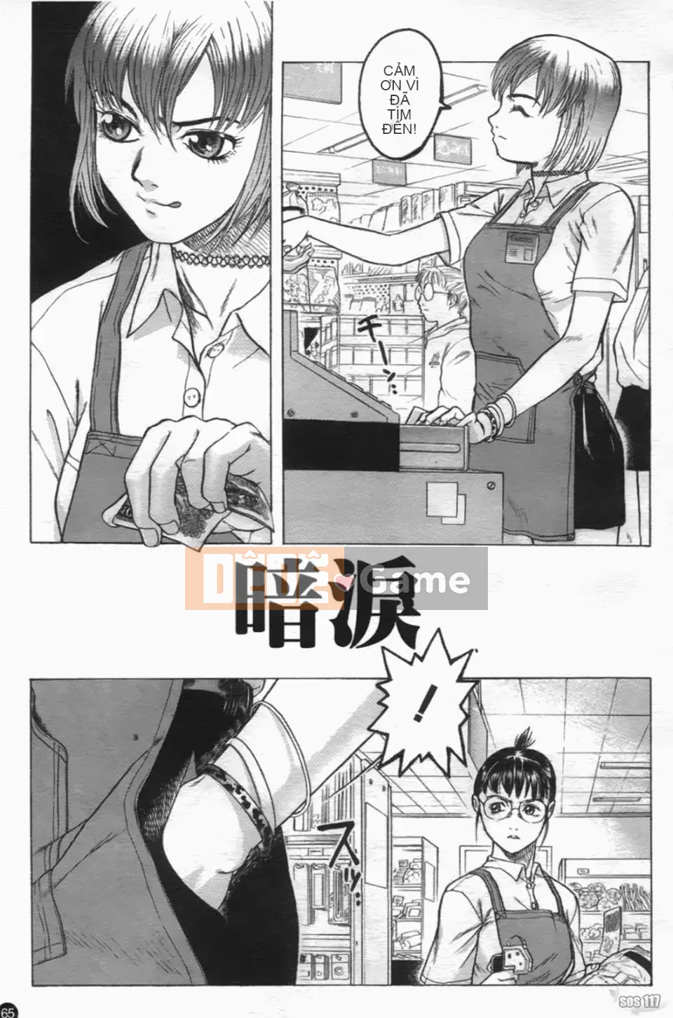 [Tóc đẹp] Mitsushitsu Choukyou