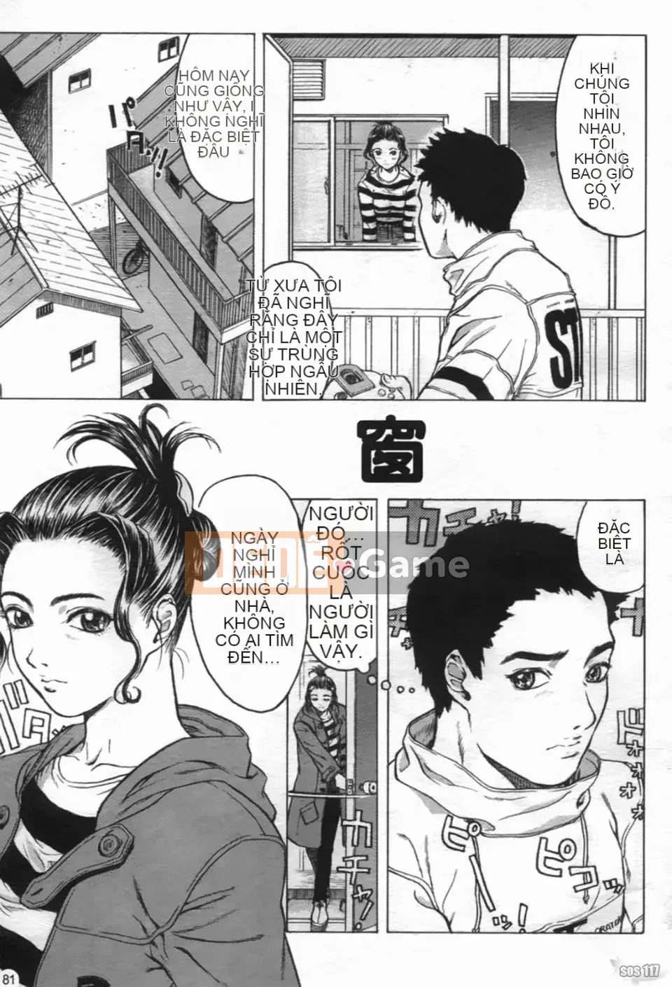 [Tóc đẹp] Mitsushitsu Choukyou